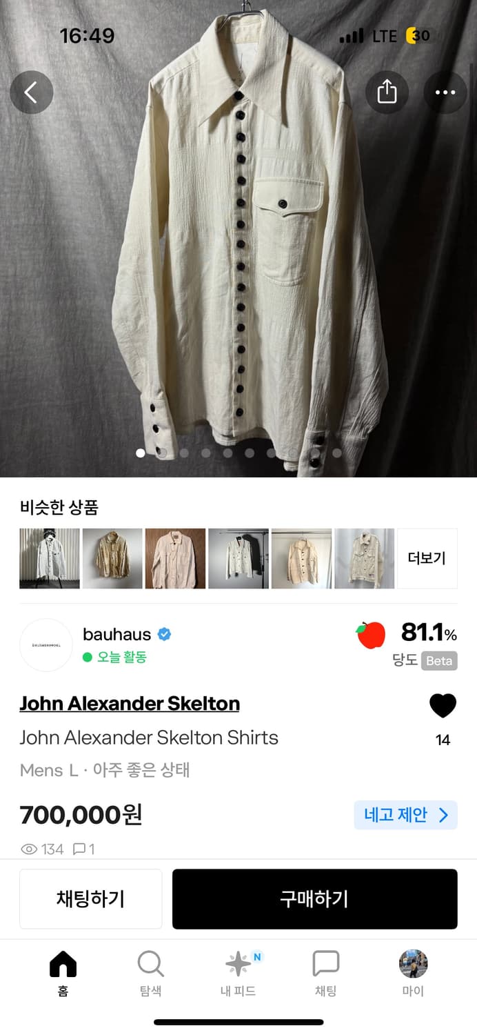 John alexander skelton shirts L 상품이미지3