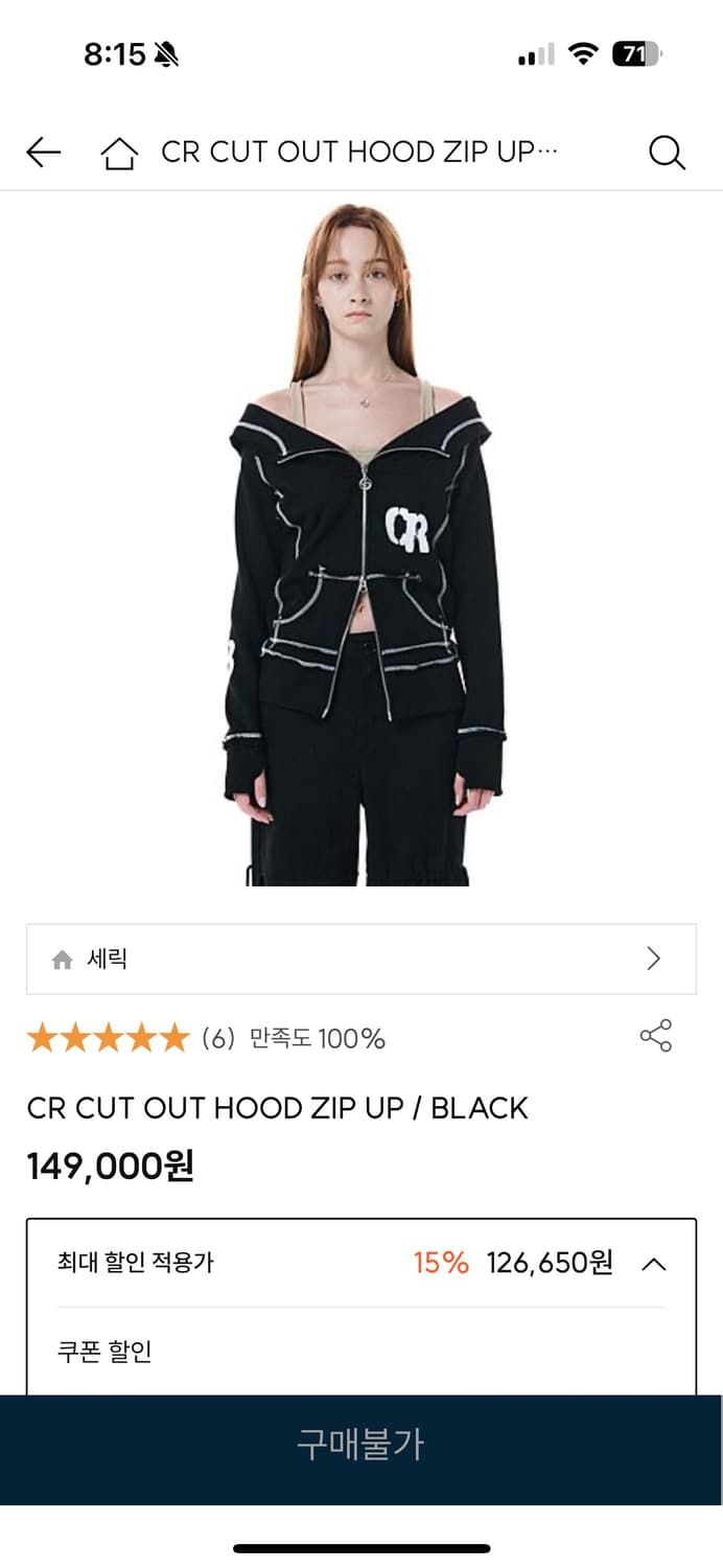 세릭 후드집업 상품이미지1