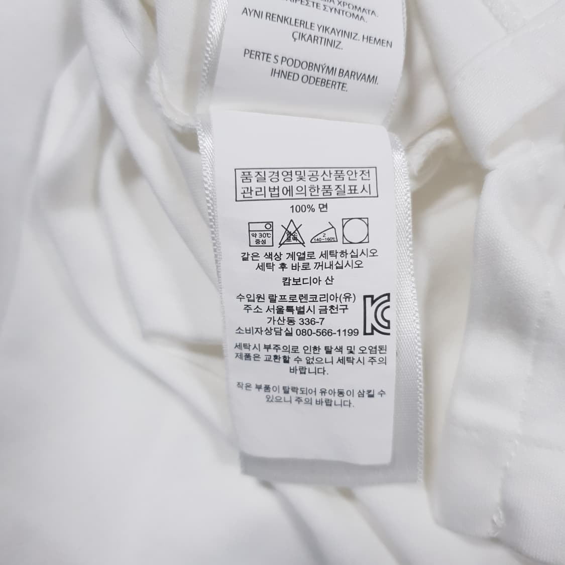 XL) 폴로 랄프로렌 커스텀 슬림핏 메쉬 폴로 셔츠 화이트 반팔 카라티 상품이미지8