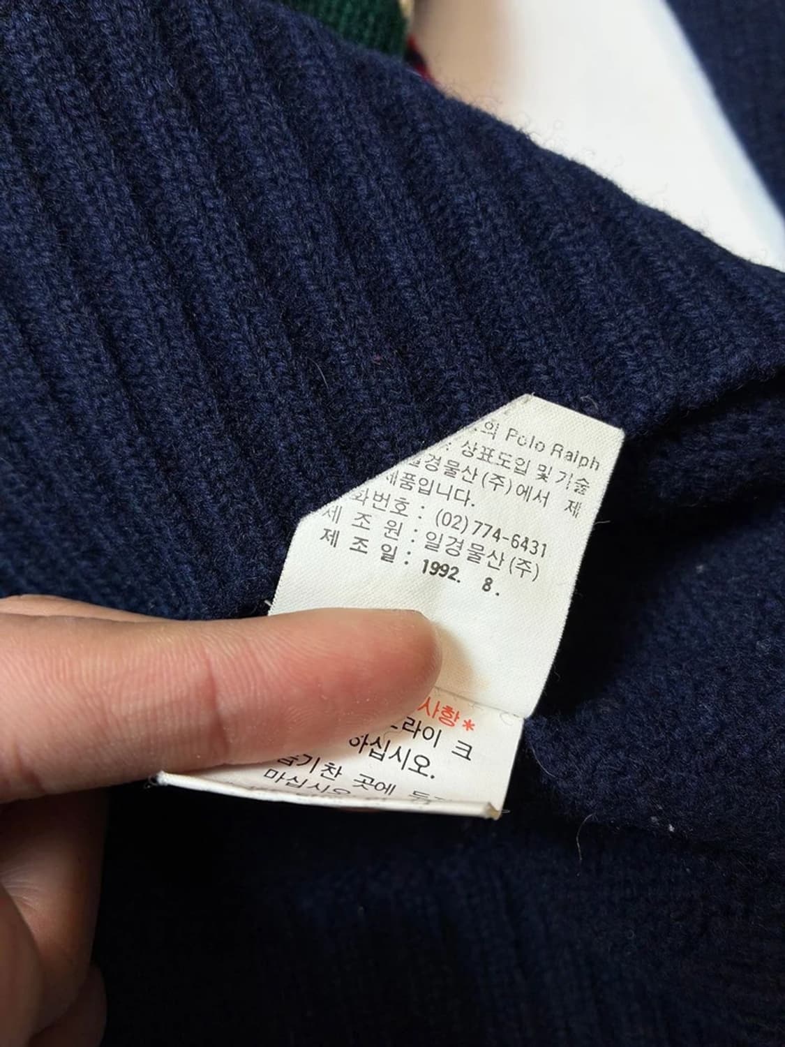 폴로 랄프로렌 90's 멀티 스트라이프 울 니트 PN8771 상품이미지7