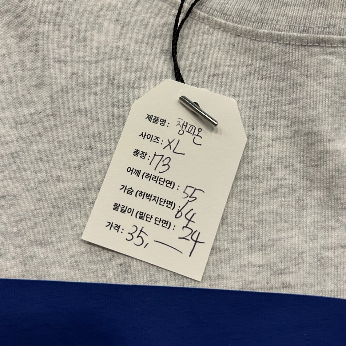 [XL] 23ss 챔피온 빅로고 프린팅 반팔 티셔츠 그레이 A513 상품이미지7