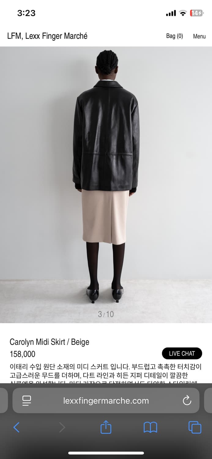 (새상품) [LFM] Carolyn Midi Skirt (Beige/S) 상품이미지3