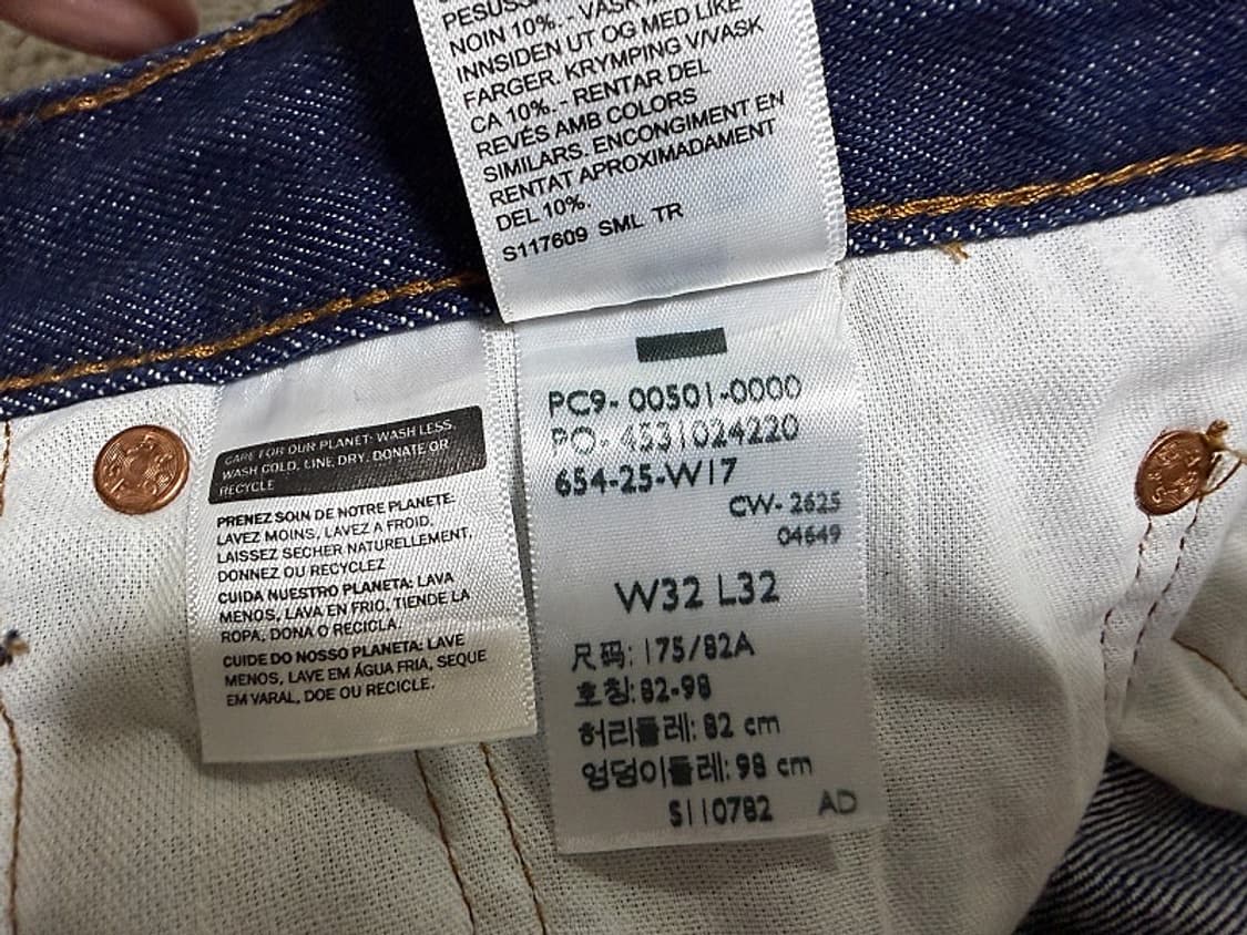 리바이스 501 청바지 남성용 34인치 상품이미지7