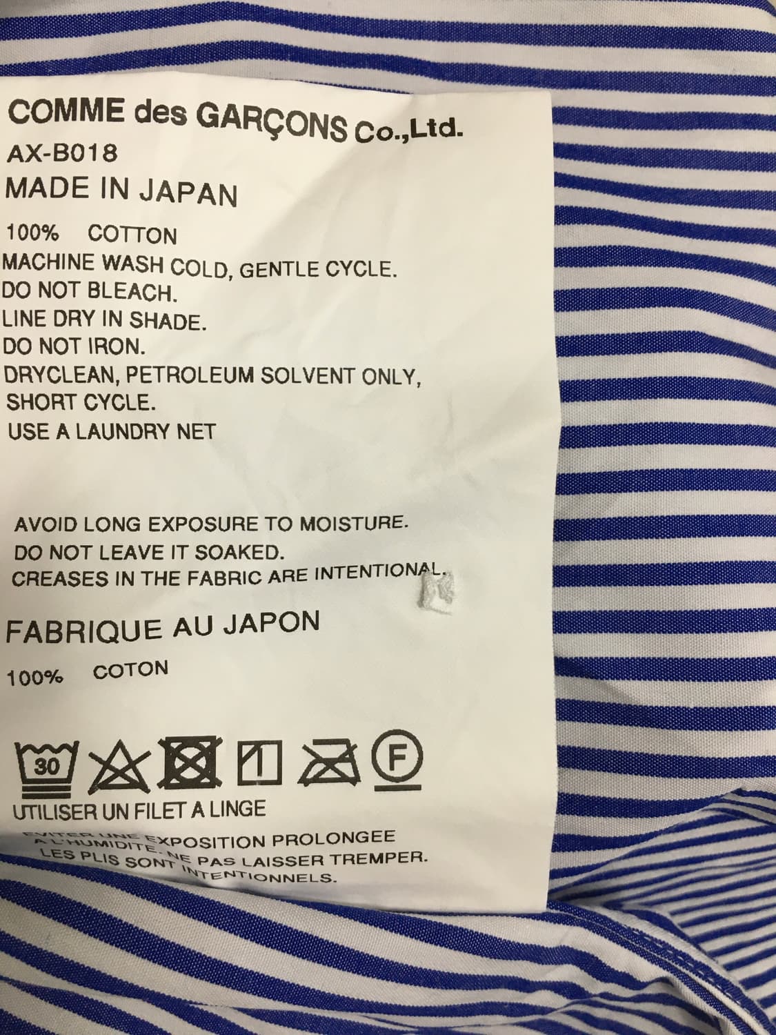 꼼데가르송 플레이 스트라이프 블랙 하트 셔츠 블루 상품이미지7