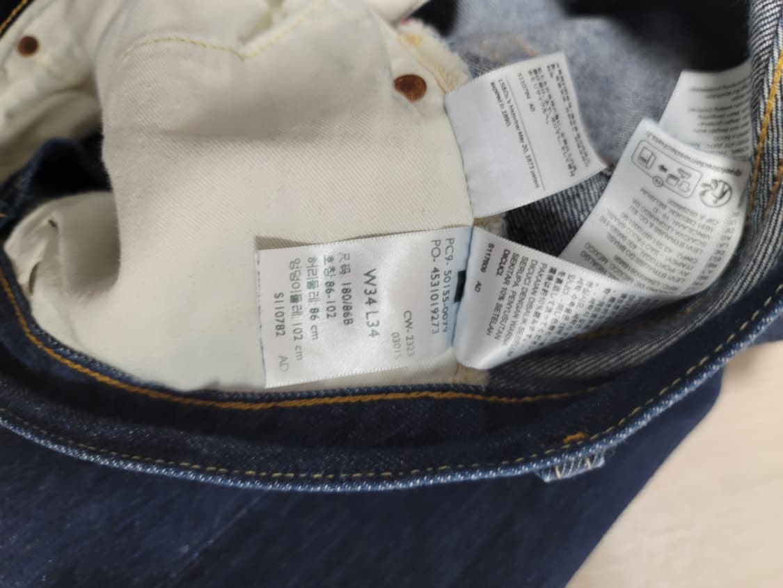 리바이스 LVC 55501 리지드 34X34 상품이미지6