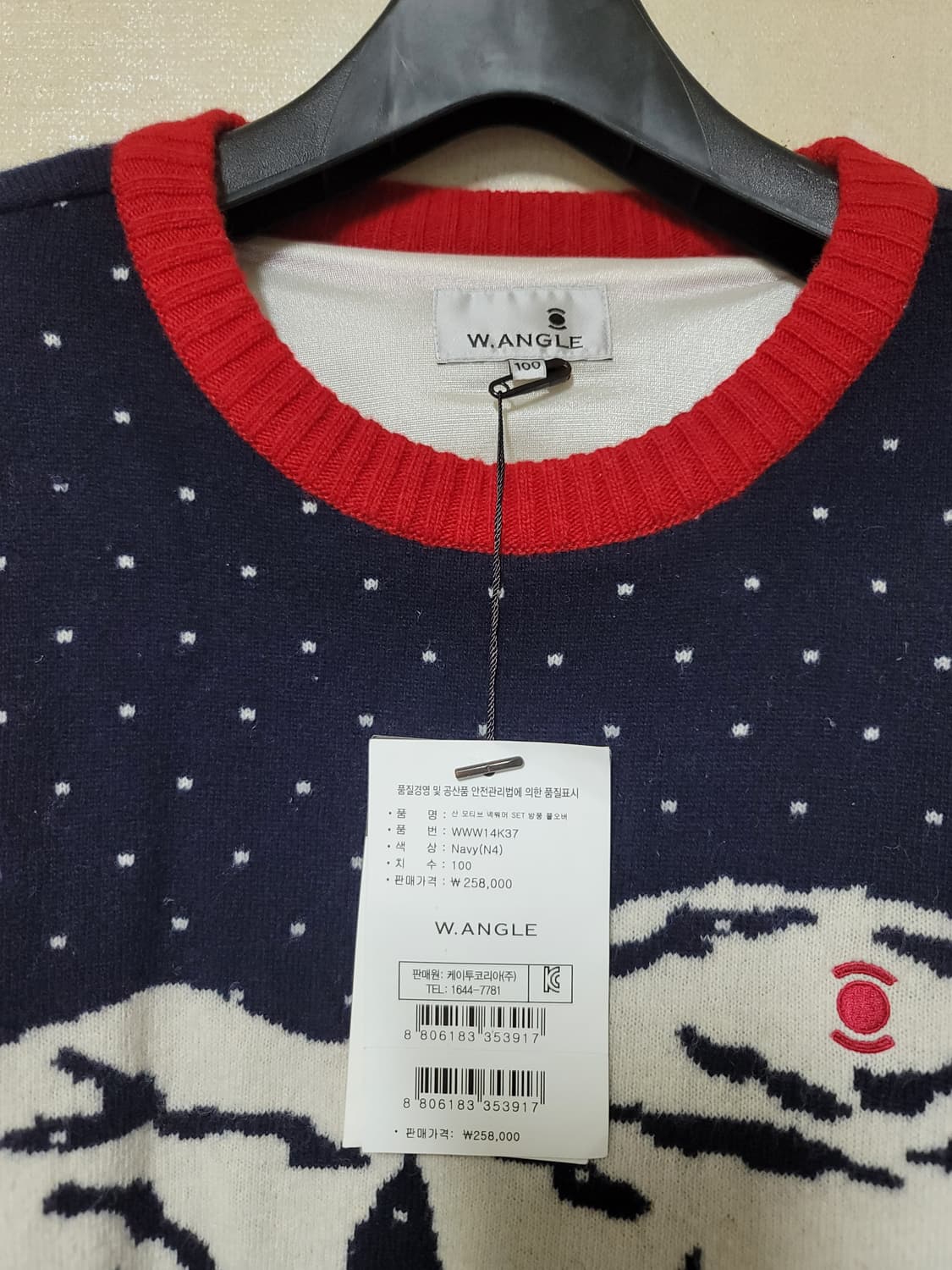 새옷 와이드앵글 방풍 니트 상품이미지5