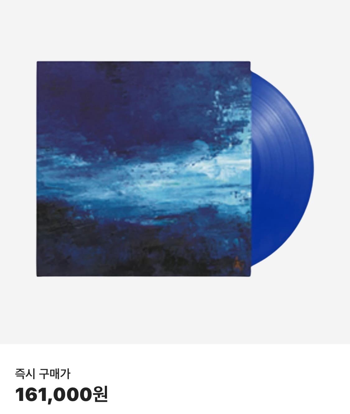 Akmu 악뮤 항해 LP 미개봉 상품이미지1