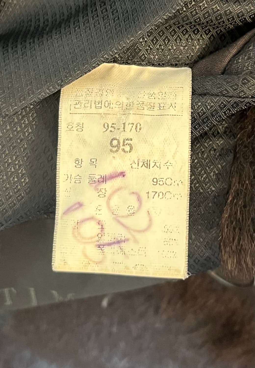 TIME 타임 남성 알파카 코트 95-100 상품이미지8