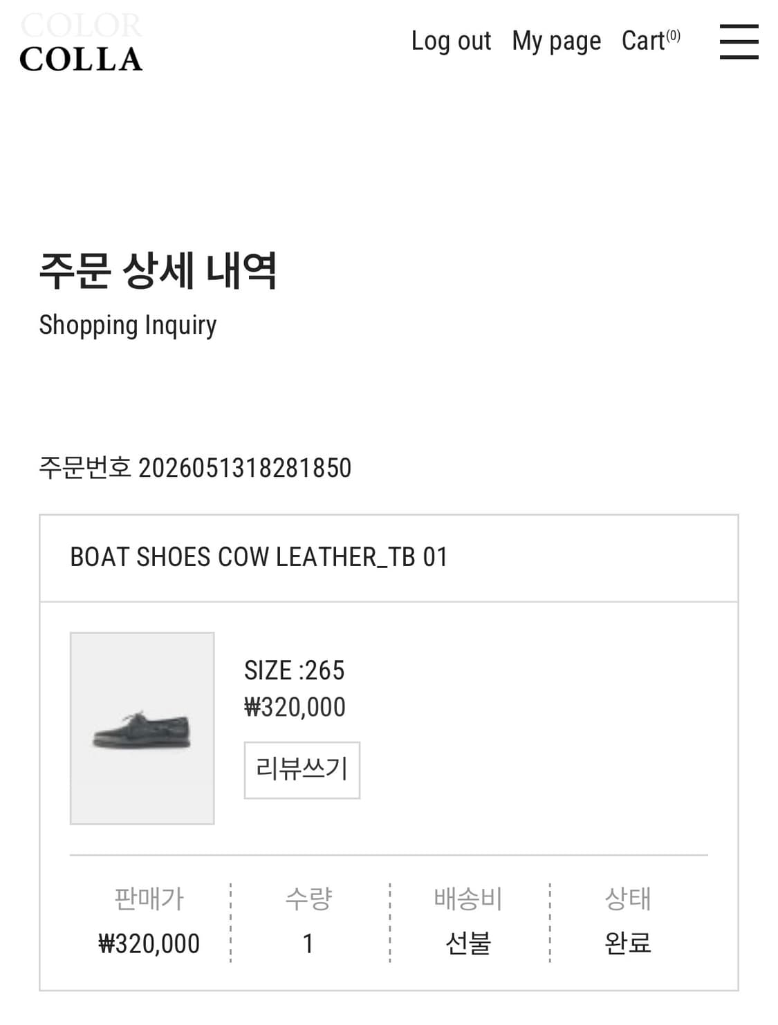 컬러콜라 소가죽 보트슈즈 블랙 상품이미지6
