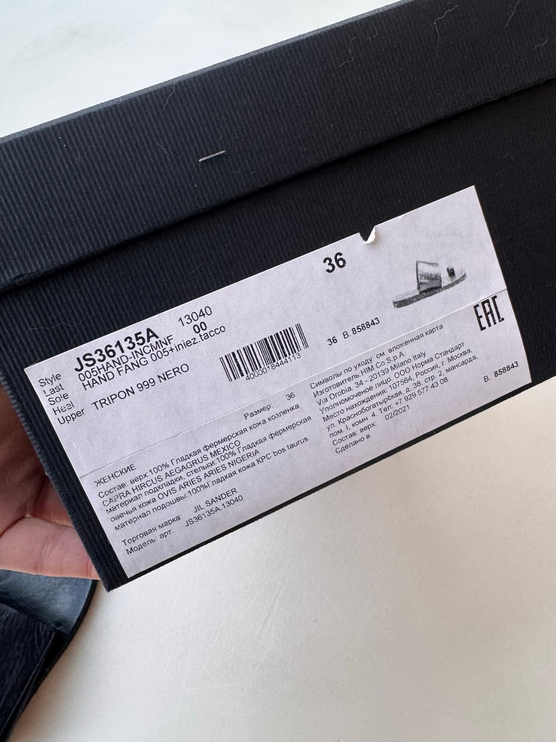 질샌더 샌들(240-245) 사용감있음 상품이미지3