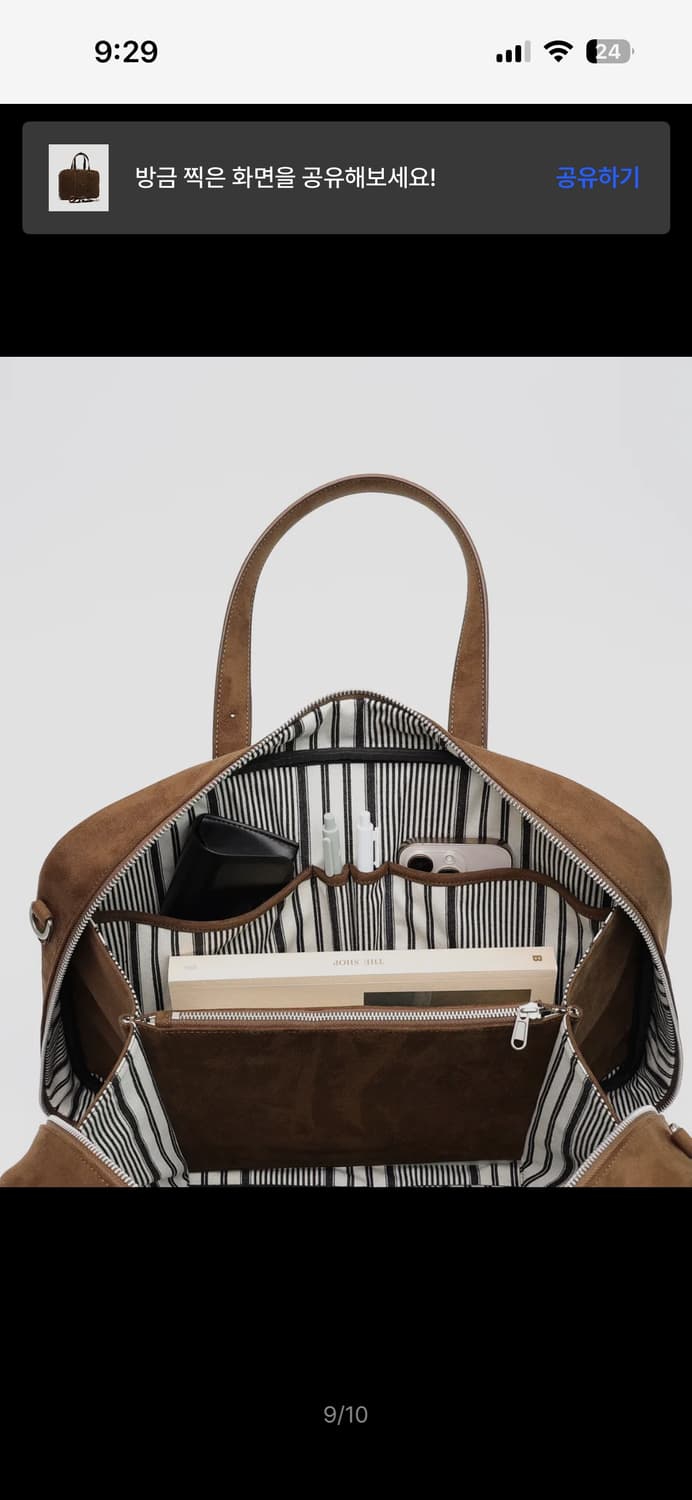 26SS 새상품) 세러데이일레븐 스웨이드 토트백 / 브라운 상품이미지6