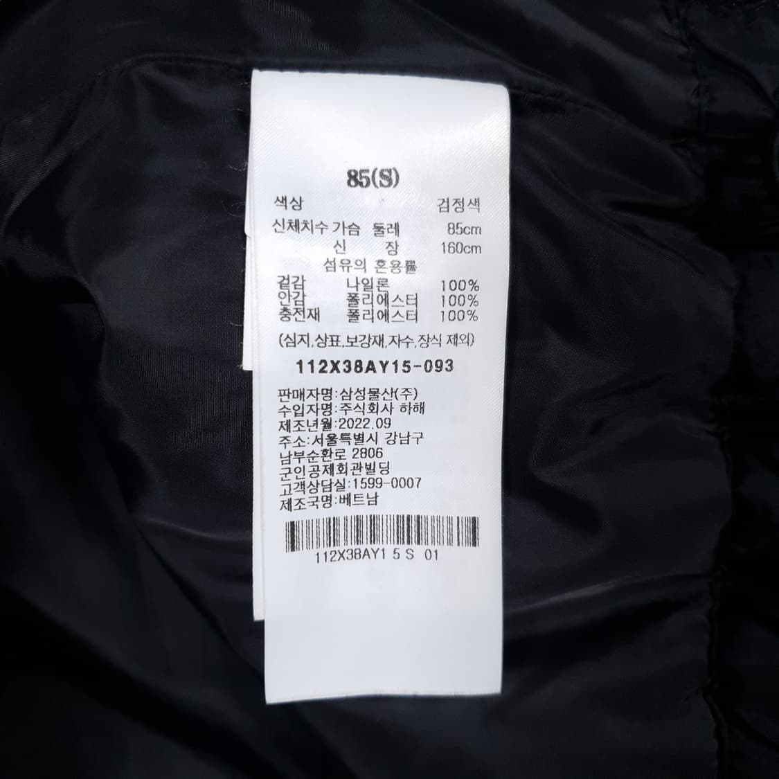 여성) 에잇세컨즈 신형 22FW 물결 퀼팅 쇼트 패딩 점퍼 자켓 블랙 상품이미지4