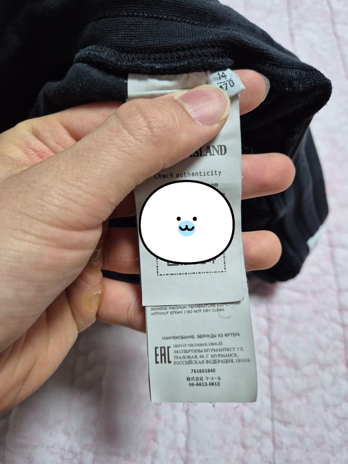 정품 스톤아일랜드 키즈 반바지 14y-S 블랙 상품이미지6