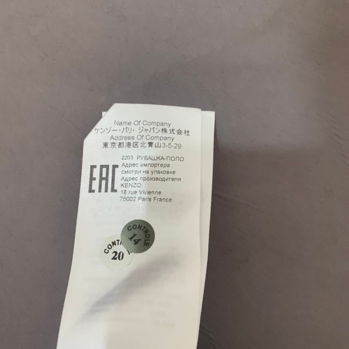 M KENZO 겐조 플라워 블루 PK 반팔 카라티 상품이미지7