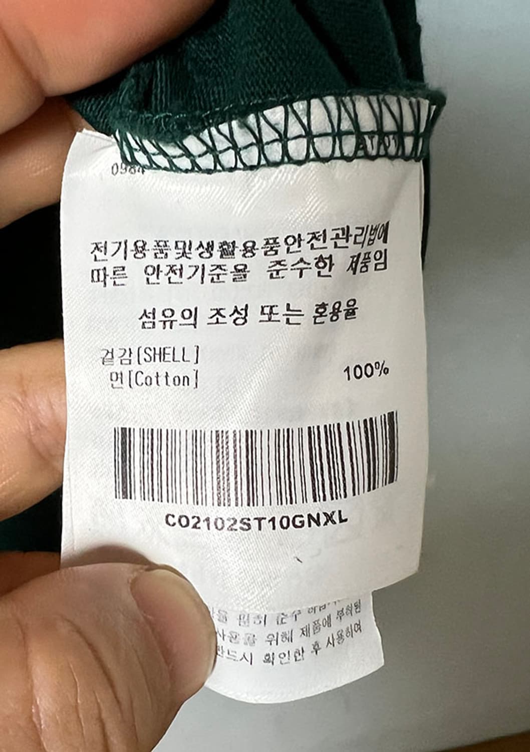커버낫 빅 엠블럼 불독 로고 남자 반팔티셔츠 브리티쉬그린 L 100 상품이미지5