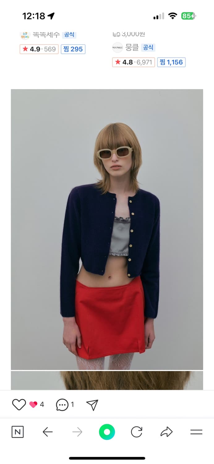 오버듀플레어 가디건 상품이미지2