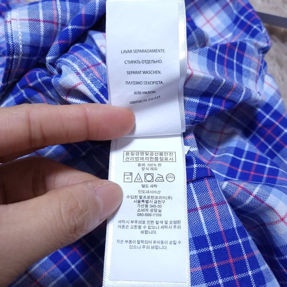 랄프로렌 폴로 남 셔츠 L 0503 상품이미지8