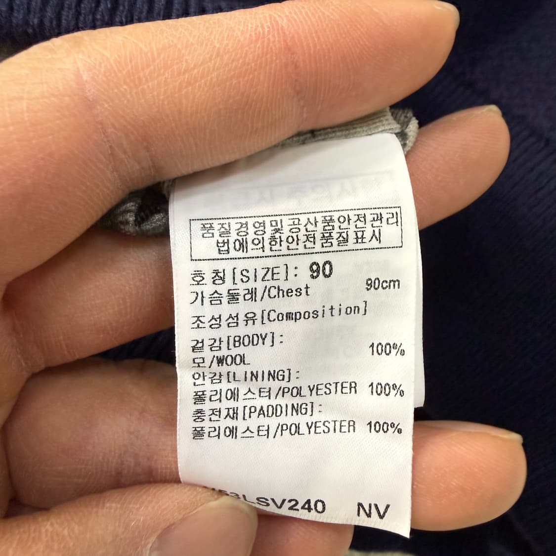 90 울시 방풍 니트 베스트 조끼 0121T1 상품이미지4