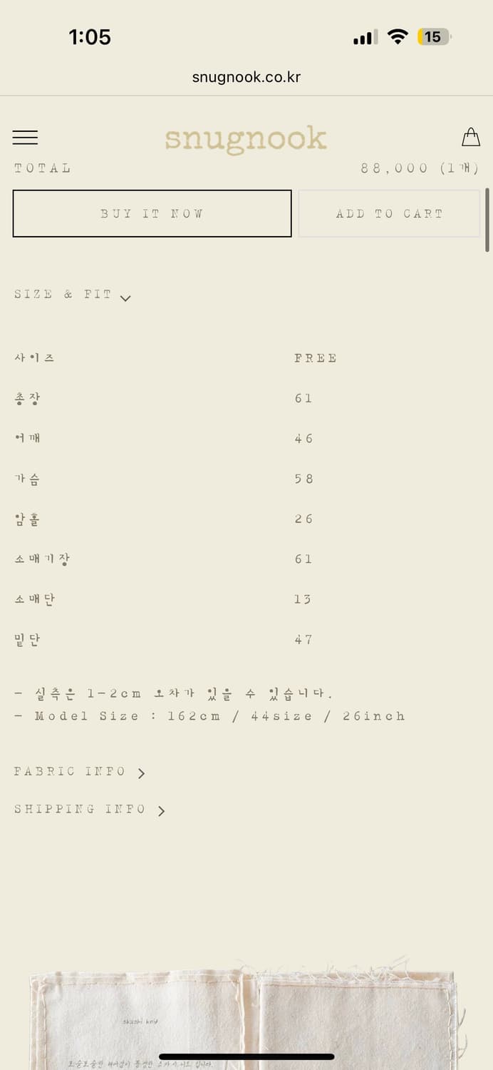 스너그눅 그레이 베이지 니트 스웨터 상품이미지9