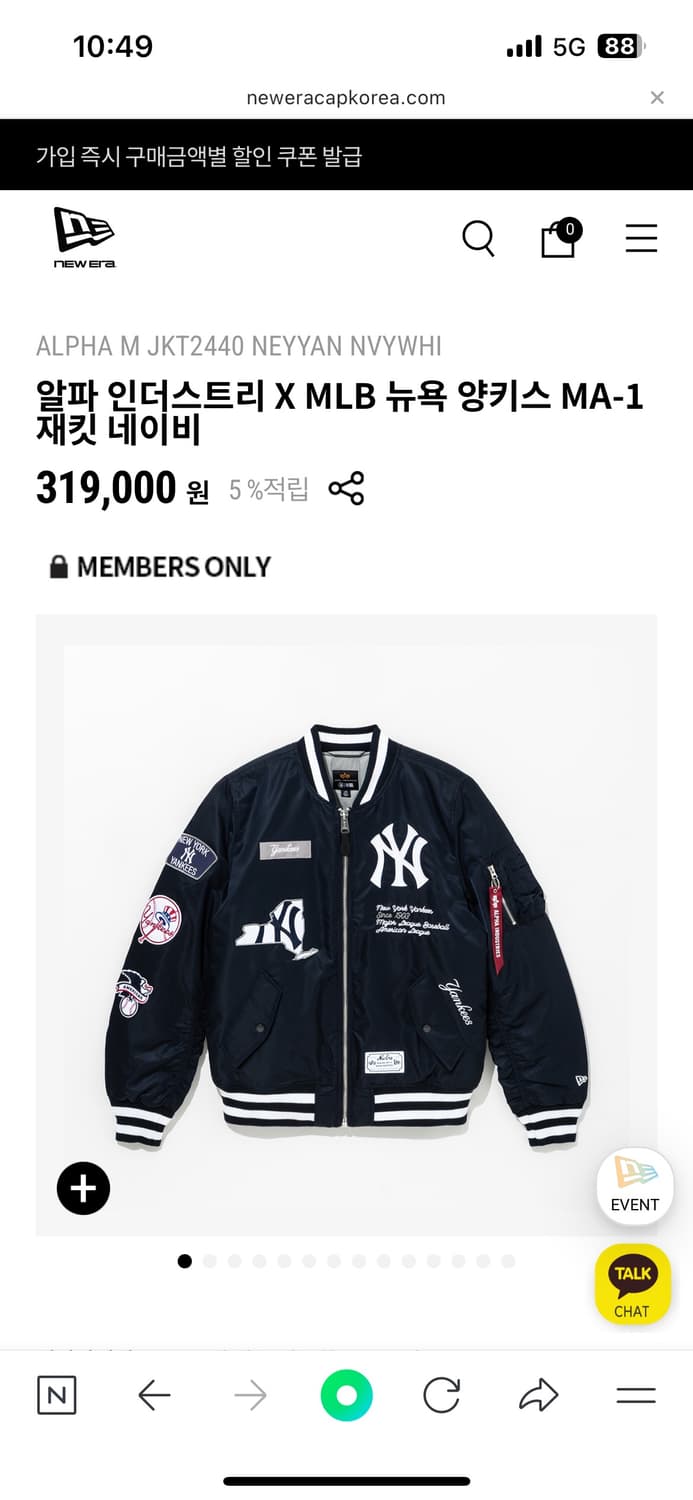 뉴에라 알파인더스트리 뉴욕 2xl 상품이미지1