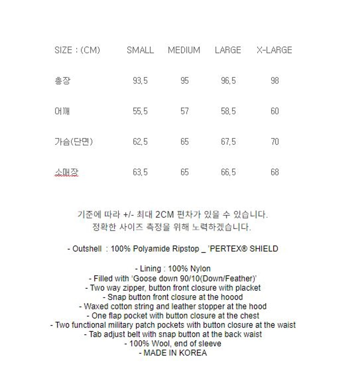 이스트로그 raf 콜드 다운 롱패딩 다운 파카 M  상품이미지5