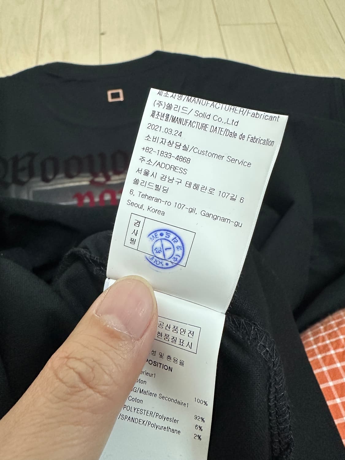 우영미 홀웨이 그래픽 반팔 티셔츠 52(110) 상품이미지6