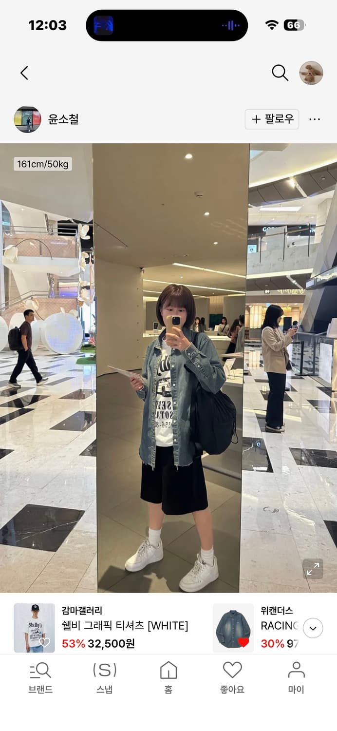 위캔더스 레이싱 청자켓 데님 셔츠 상품이미지2