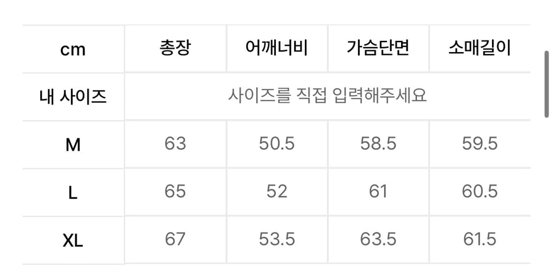 ETCE SMOCKING WOOL KNIT ZIP UP (BLACK)-M 상품이미지5