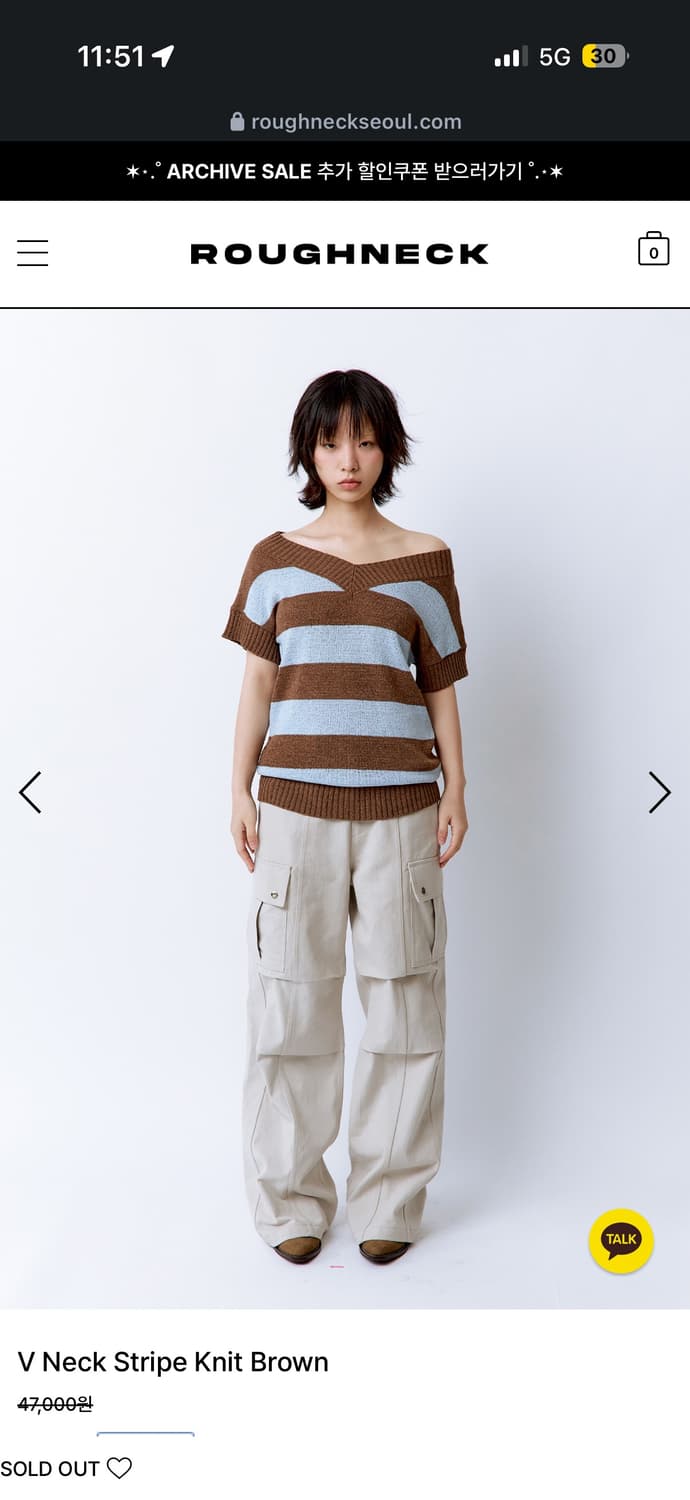 V Neck Stripe Knit Brown 러프넥 스트라이프 니트 상의 상품이미지2