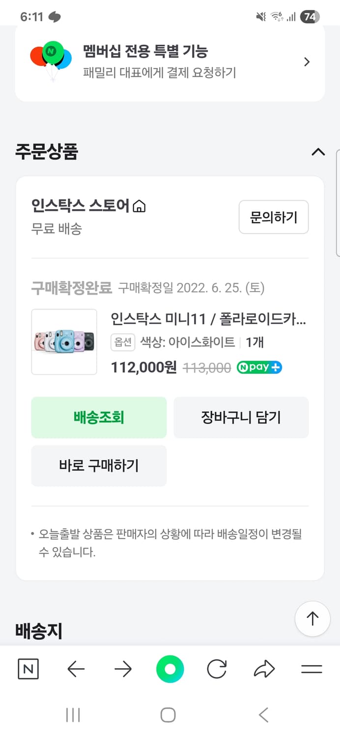 인스탁스 미니11  폴라로이드 카메라 상품이미지4