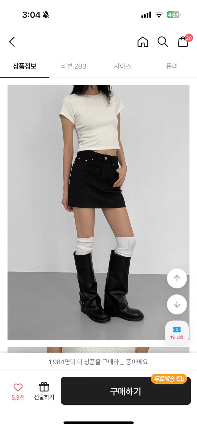 블랙업 토런스 코튼 미니스커트 M 상품이미지1