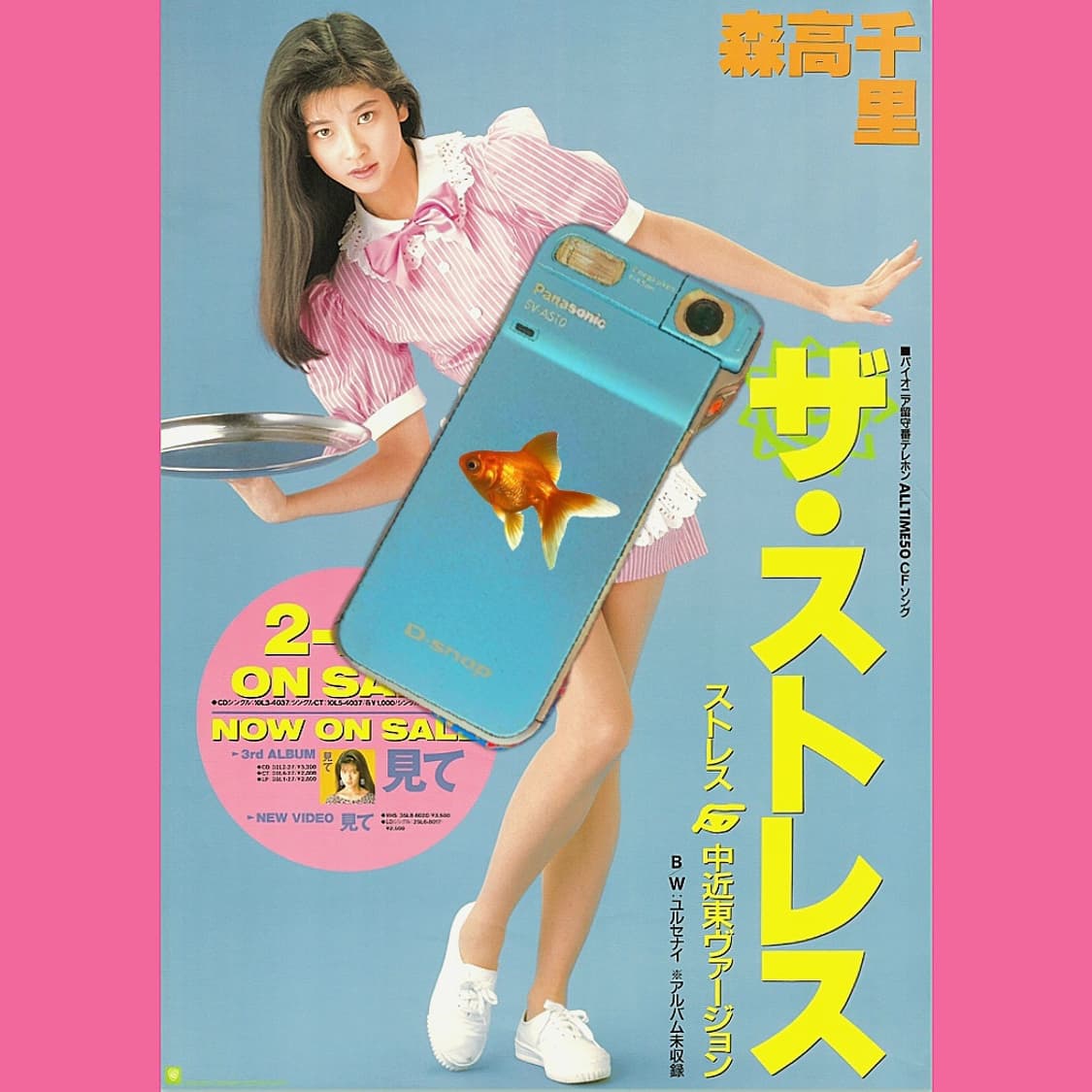 민트급풀박✨💖 파나소닉 디스냅 SV-AS10 📸 / 빈티지디카 💫 상품이미지1