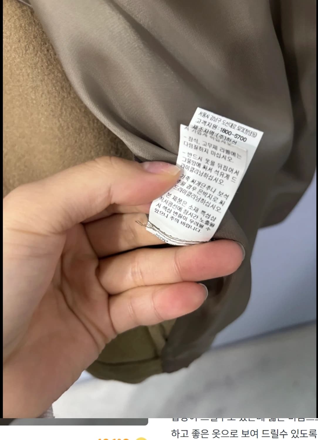 한섬 시스템 SYSTEM 자켓 코트 100 상품이미지8