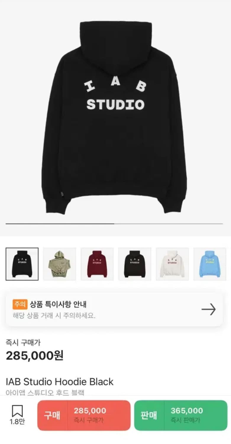 아이앱스튜디오 후드티 블랙s 상품이미지1