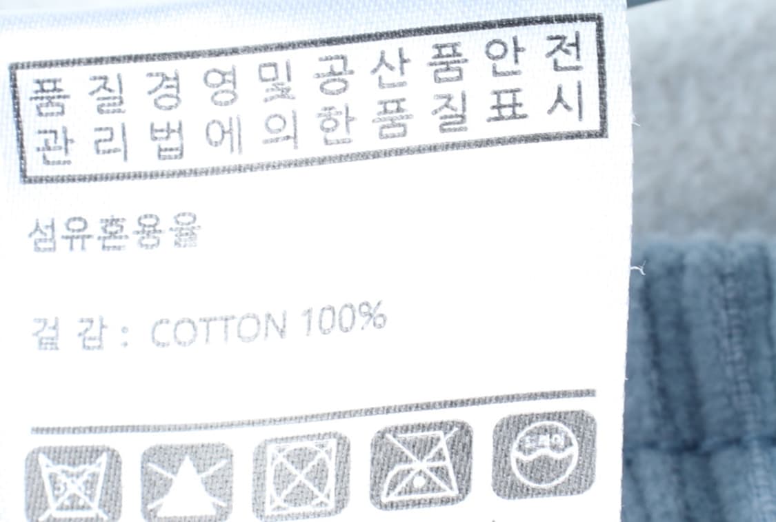 W(S-M) 브랜드빈티지 반바지 팬츠 코듀로이 밴딩 연블루-P9822 상품이미지8