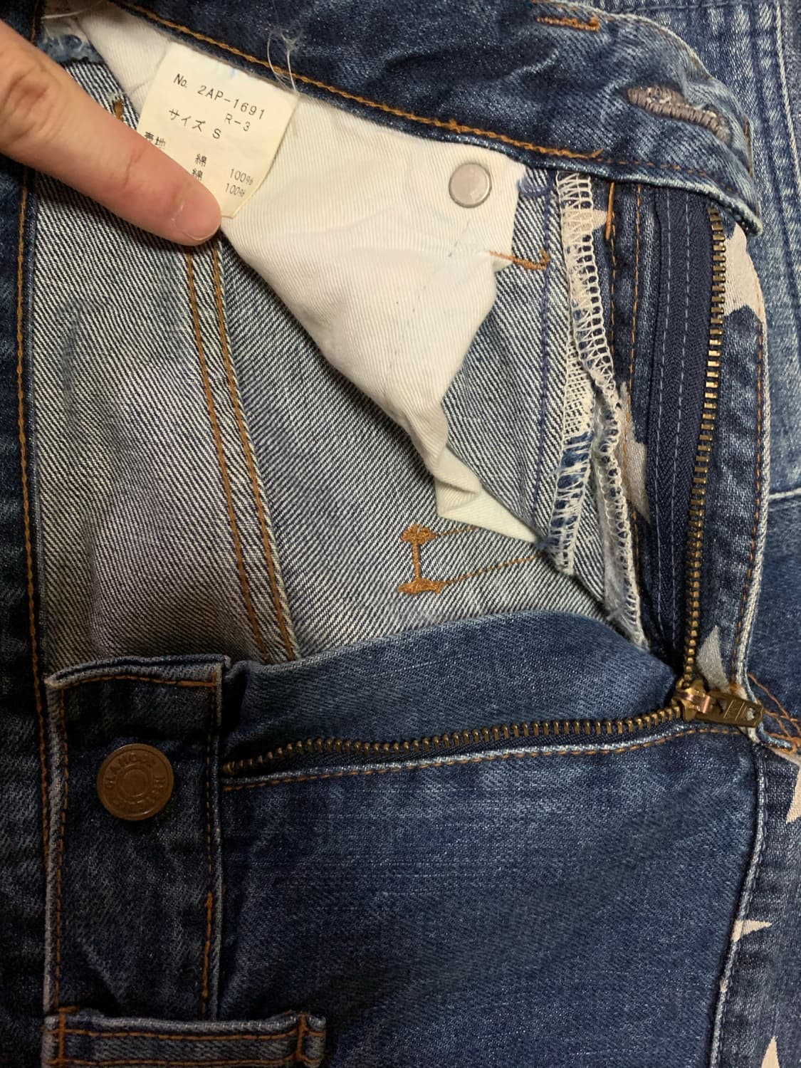 히스테릭 글래머 성조기 패치워크 블루 데님 상품이미지5