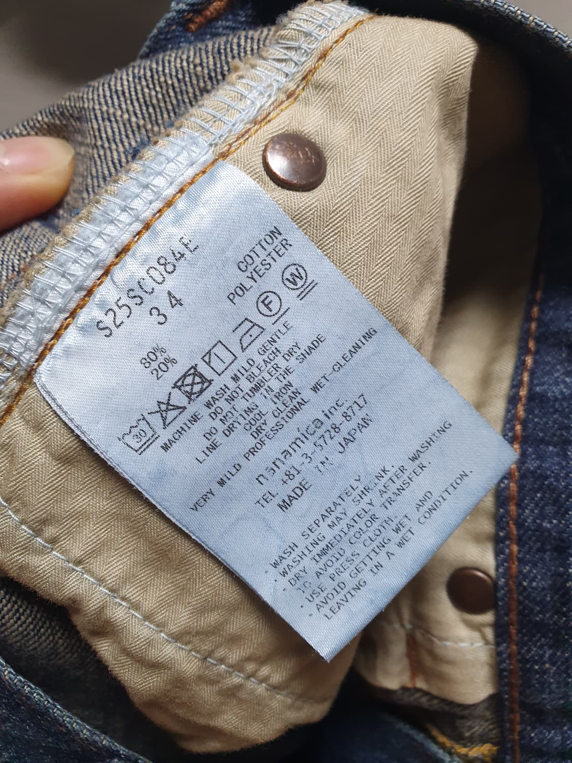 [34] 나나미카 셀비지 빈티지 인디고 상품이미지3