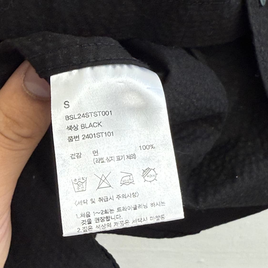 비슬로우 블랙 셔츠 (S) 상품이미지3