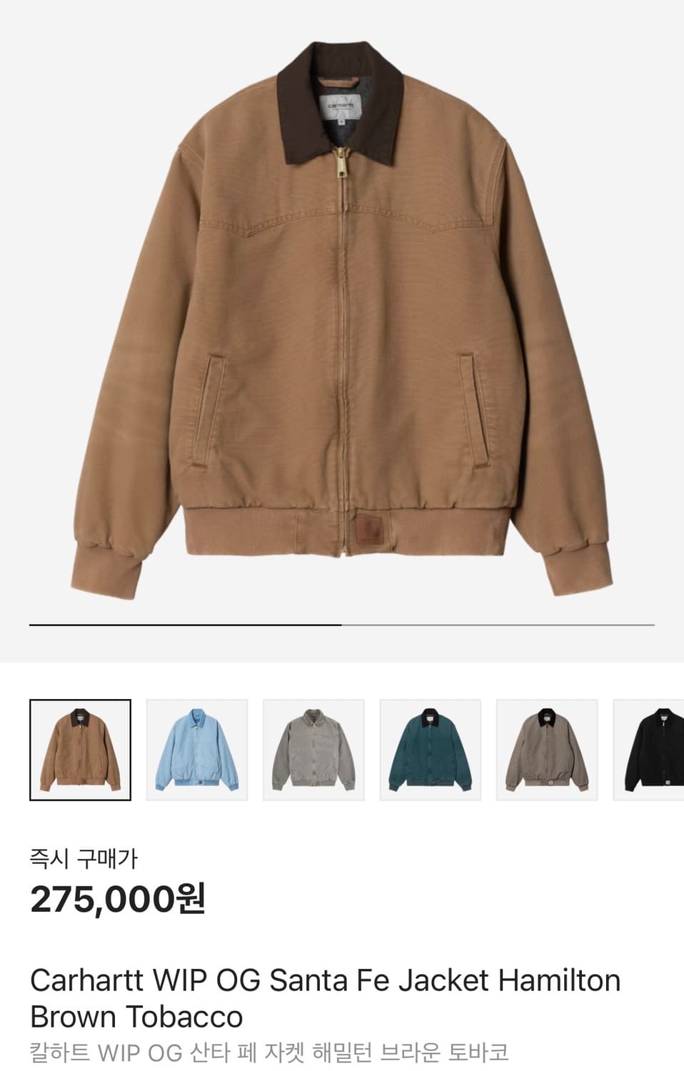 [M] 새상품 칼하트 WIP OG 산타페 자켓 브라운 상품이미지1