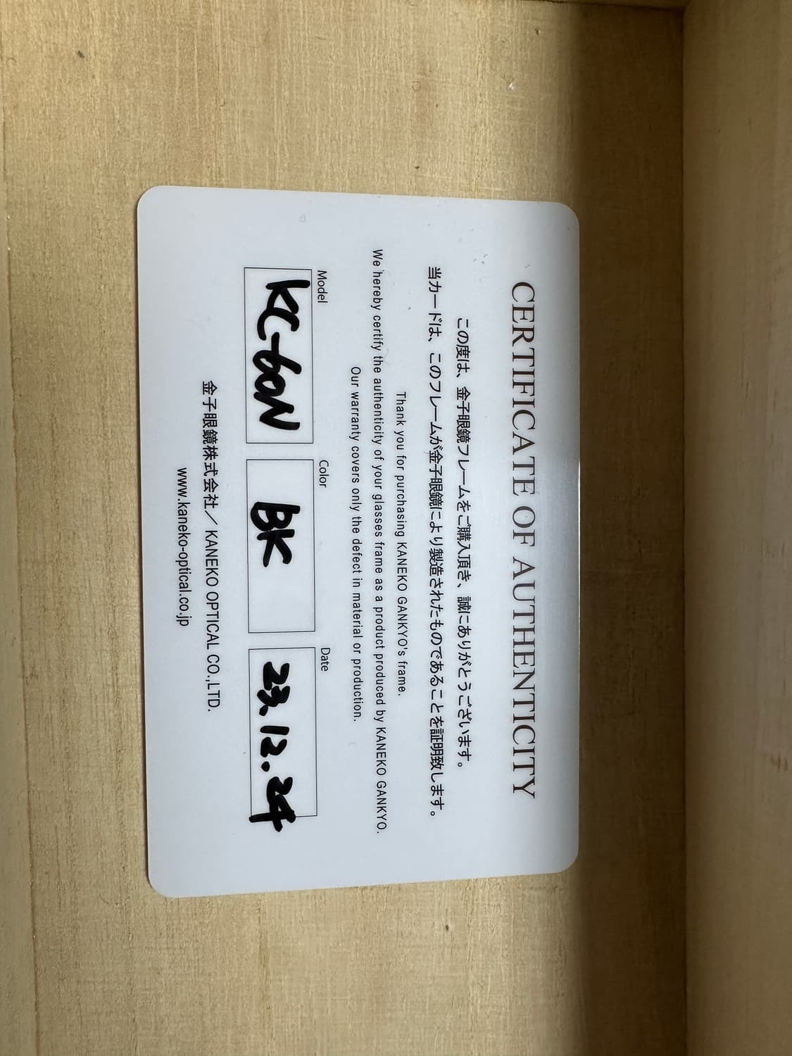 금자안경 kc60n 판매합니다 상품이미지5