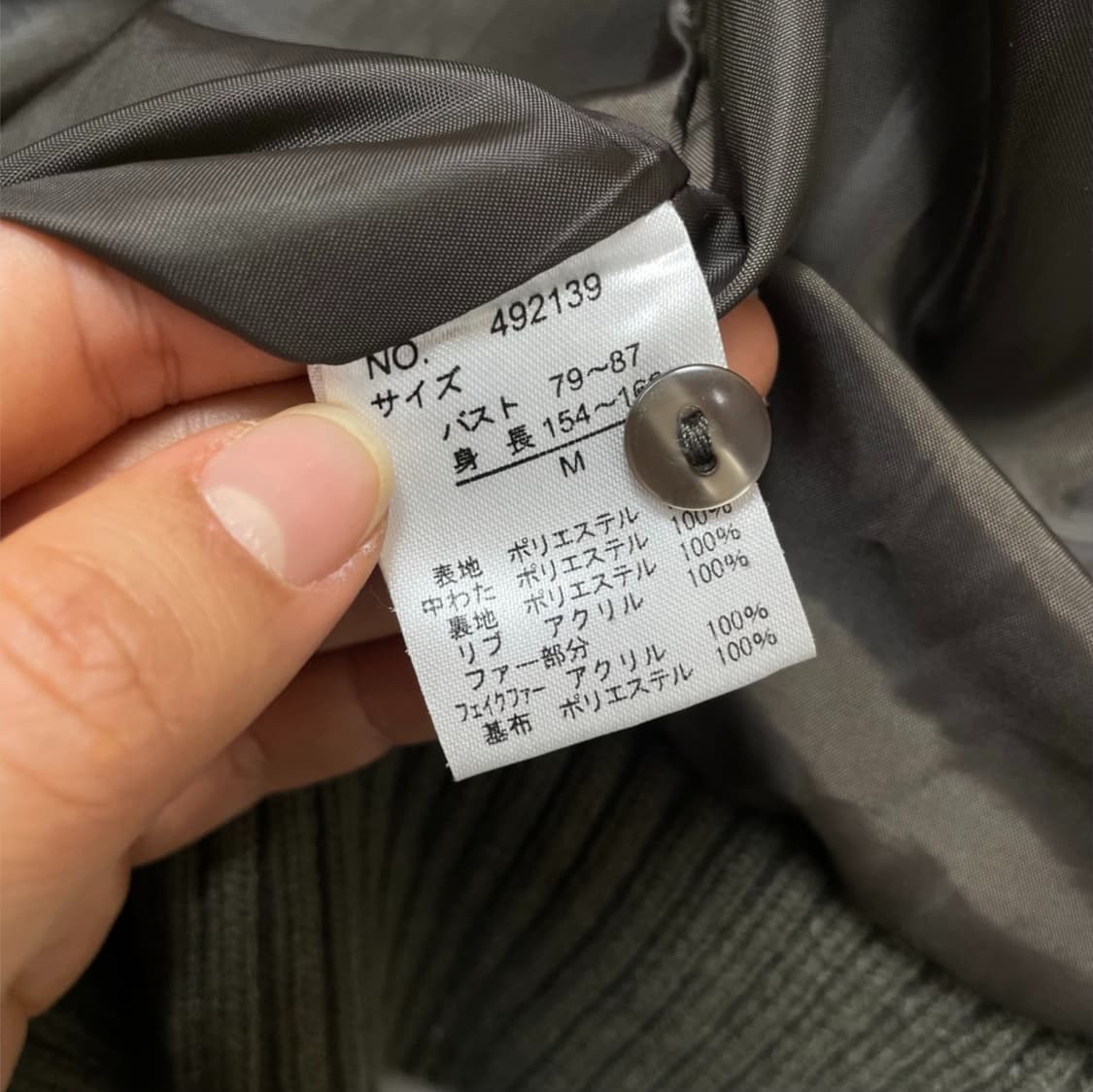 Sewardical 카키브라운 레이어드 니트넥 후드 숏패딩 M 상품이미지5