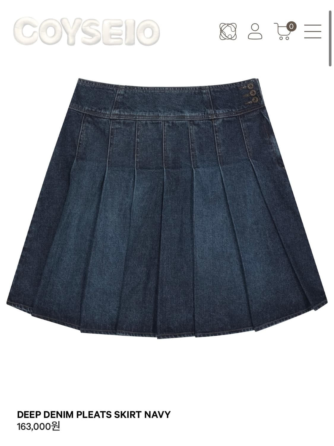 코이세이오 딥데님 플리츠 스커트 & 딥데님 팬츠 상품이미지3
