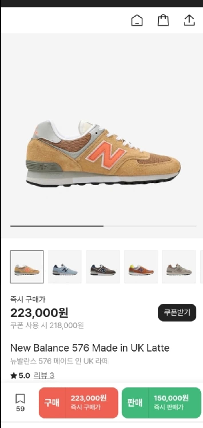 뉴발란스 576 운동화 신발 270 상품이미지1