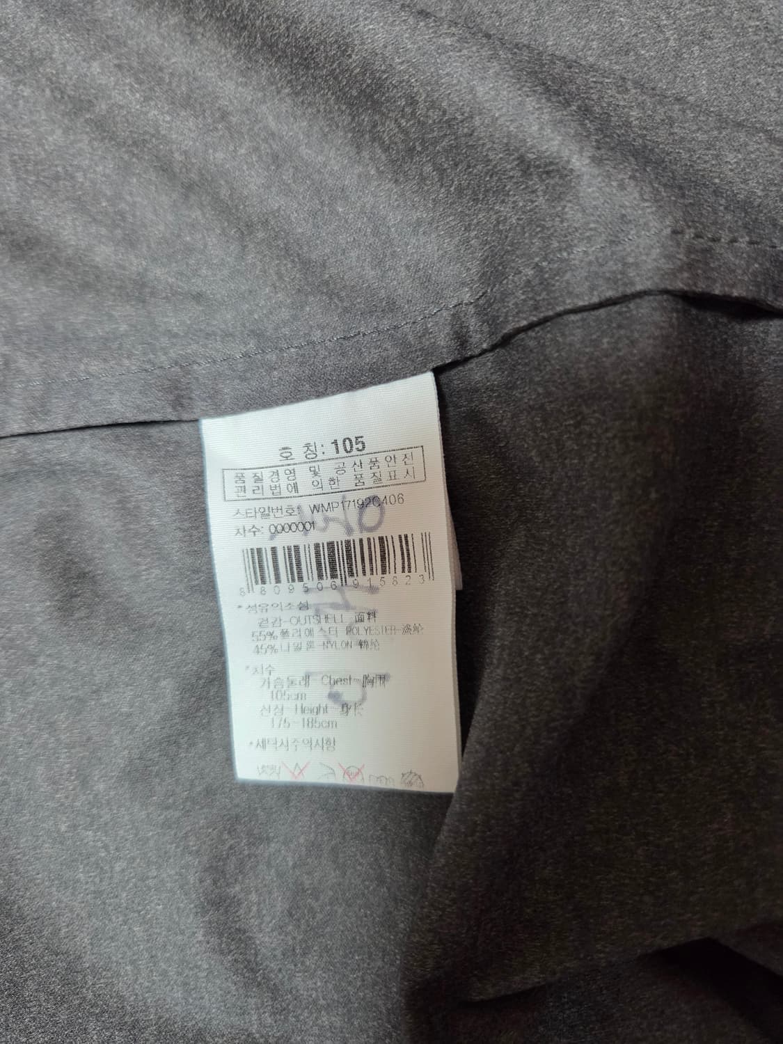 와이드앵글  골프 춘추자켓105 상품이미지8