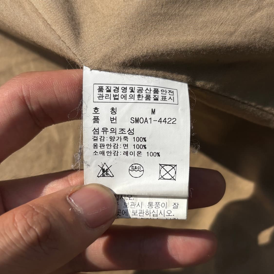 폴로 랄프로렌 맥스웰 양가죽 블랙 자켓 상품이미지8