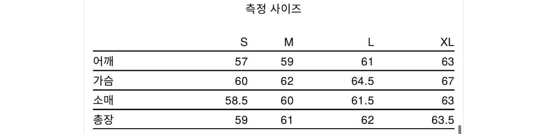 엔타이어 스튜디오 워크자켓 XL 상품이미지4