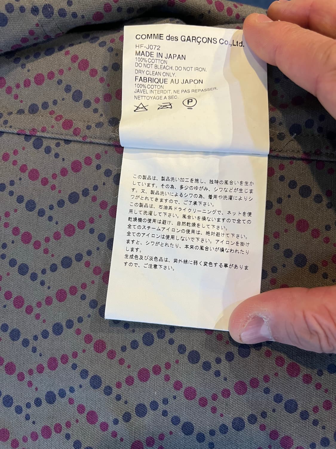 꼼데가르송 옴므 코튼 워크 자켓 (일본· 2002년) 상품이미지6