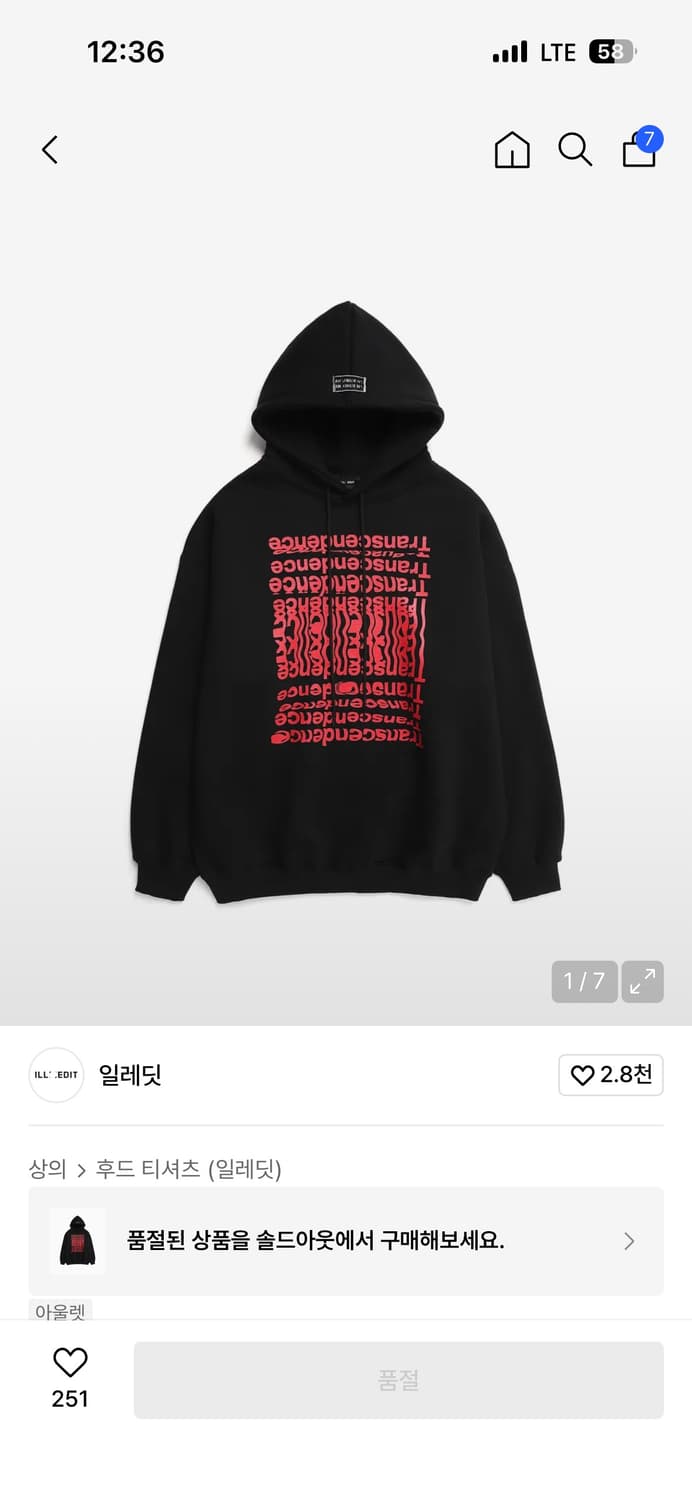 (F)transcedence 후드티 상품이미지1