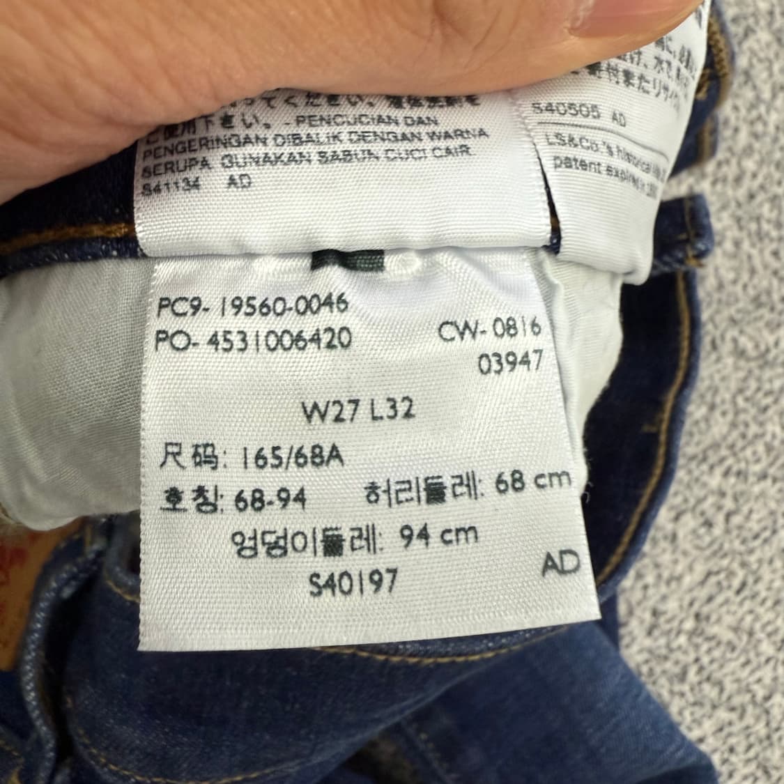 [W27 L32] 리바이스 711스키니 데님팬츠 0109T1 상품이미지5