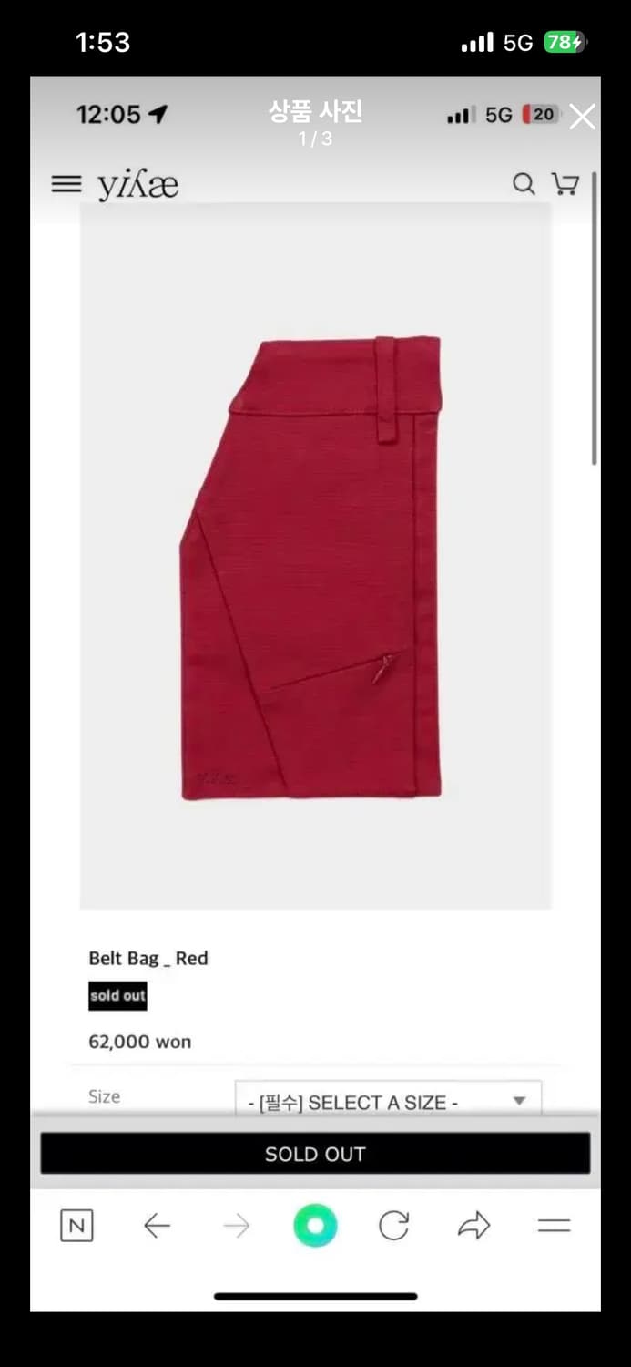 Yiyae 벨트 백 상품이미지1